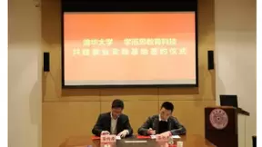 题拍拍与清华、北大进行战略合作 共创高质量教育人才供应链