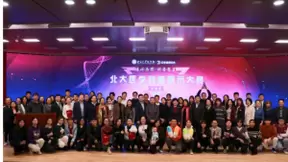 2020年度北大医学科普展示大赛完美收官，百度健康医典联动高校布局科普人才储备