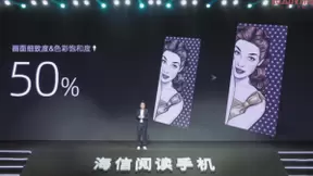 海信阅读手机A7正式发布 引领护眼阅读迈入5G时代