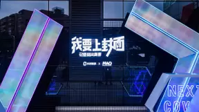 OPPO乐划锁屏“我要上封面”再掀热潮，品牌生态助力创造更多流量入口