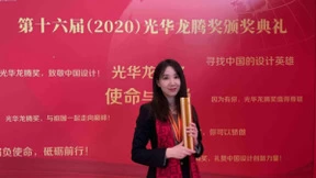 百度史玉洁获颁中国设计业十大杰出青年,设计让科技更有温度