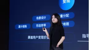 腾讯优量汇全面升级 致力成为开发者商业成长合作伙伴