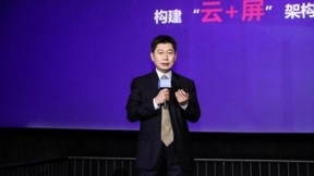 “云+屏”牵引“极简工作”新时代 新华三发布H3C Workspace数字工作空间