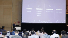 AIoT再成焦点，海纳云论道2020中国软件技术大会