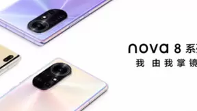 华为nova8系列“专业Vlog”一出 记录人生每一天的秀场时刻