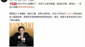 小米11发布硬核邀请函：骁龙888全球首发