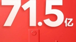 71.5亿小米双12战绩 金山云再次顺利完成后方保障