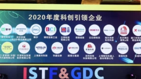 海尔智家获评“2020年度科创引领企业”，背后是创新体系的领先