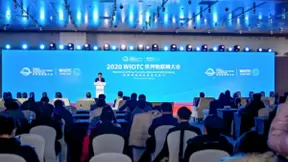 2020世界物联网大会在京闭幕 全球开启探索IoT新经济的大商机