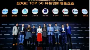 开放技术底座 引领智慧出行 梧桐车联接连斩获年度奖项