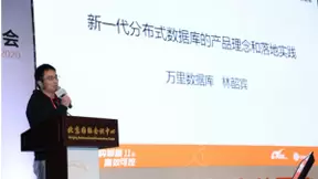 易用、稳定、高效，万里数据库开启新一代分布式数据库新纪元