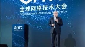 以智能·联未来，新华三出席GNTC 2020全球网络技术大会