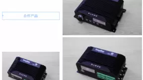 深兰科技与上海联通联合发布行业首个5G+AI边缘计算设备——“五岳”系列