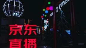 苏醒入驻“京东直播”，“京东星主播”集结明星助品牌提升营销力