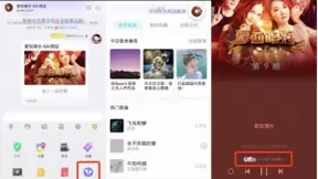 腾讯QQ发布“一起听歌”年度榜单 这些歌你听过几首？
