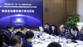 云天励飞牵头，联合产学研力量，共同攻克人工智能重大项目难关