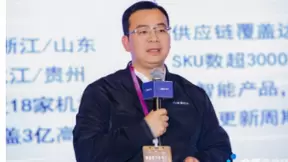 AI生态圈平台引领者-机器时代的商业模式创新及数字实践