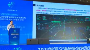 科技+创新 世纪高通助力济南打造智慧新交管