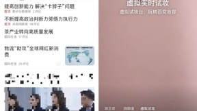 挑口红色号的世纪难题，百度App黑科技帮你轻松解决