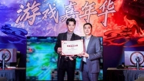 LG游戏嘉年华亮相北京王府中環 向用户传递品质生活美学