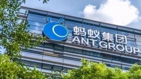 蚂蚁集团：成立整改工作组，全面落实约谈要求