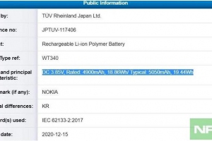 诺基亚两款机型通过TV认证，配备45005000mAh电池