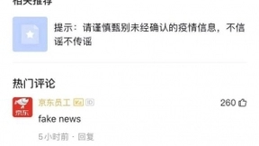 传阿里巴巴取消员工“361”考核制度