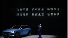 从零到量产车落地，岚图造车快如闪电