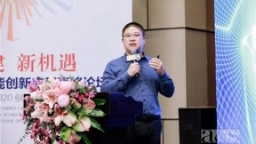 一举揽获3项大奖 紫光华智亮相a&s2020人工智能创新应用峰会