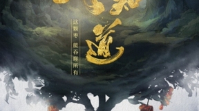 腾讯与阅文启动“文化遗产新文创计划” 首部网文及短剧《枣知道》上线