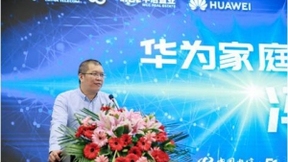 天津电信发布FTTR智慧家庭全光网宽带套餐