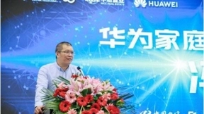 天津电信发布FTTR智慧家庭全光网宽带套餐