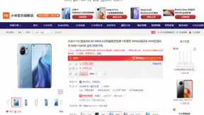 小米11发布，京东推“超值焕新”服务，一年新机随心换