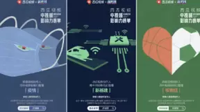 西瓜视频发布年度中视频作品榜单，知识类内容受关注