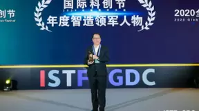 维谛技术（Vertiv）：以科技创新和品质初心助力产业发展