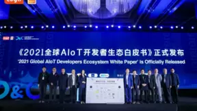 涂鸦智能联合Gartner重磅发布《2021全球AIoT开发者生态白皮书》
