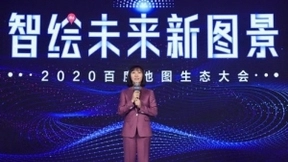 百度李莹：百度地图已成为助推产业升级与社会发展的排头兵
