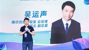 腾讯Light·公益创新挑战赛正式启动，腾讯优图用AI助力科技公益