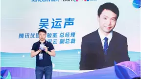 联合三大公益机构发起，腾讯Light·公益创新挑战赛正式启动