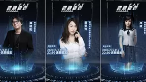 优酷科技跨年：“特邀AI创作者”小冰引领人类跨越星际、穿越未来