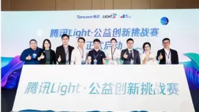 一起用AI守住濒危动植物的家园——腾讯联合三大公益机构发起公益创新挑战赛