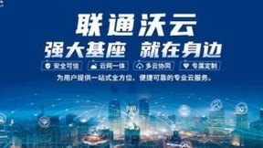 全量释放多云+云网势能，联通沃云荣获NIISA联盟2020两项年度大奖