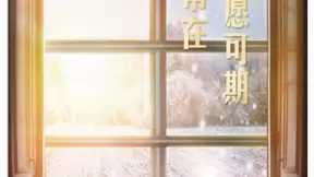 超多新品首发首降 快来京东小魔方大势新品赏挑选你的“新愿”