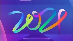 烽火通信2021年新年献词：逆风破浪 勇立潮头