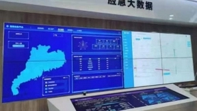 广东首个智慧应急研究基地在广东移动挂牌成立
