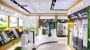 从新年公开信看国美2020：创新跃变 提升用户生活体验