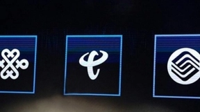 中国三大运营商回应纽交所启动下市摘牌程序：对此表示遗憾 尚未收到通知