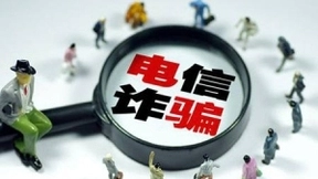 湖北移动推出十一项举措全力铲除电信网络诈骗犯罪滋生土壤