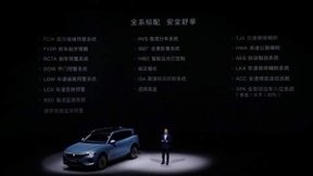 岚图FREE，一辆为自由而生的零焦虑中大型智能电动SUV