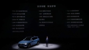 岚图FREE，一辆为自由而生的零焦虑中大型智能电动SUV